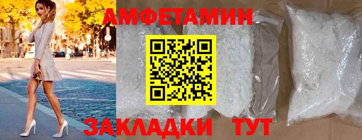 Кызыл  АМФ  Вход с VPN  АМФ Розовый 