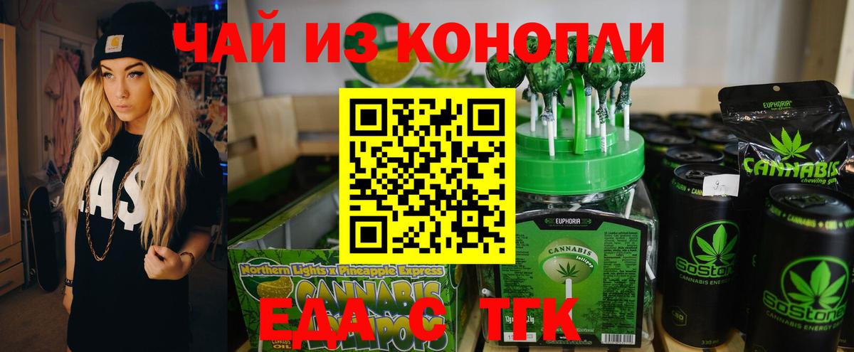 Кызыл  ГАШИШ  МЕФ кристаллы  Cocaine  Гашиш  Вход с VPN  Марихуана  A PVP СОЛЬ кристаллы 