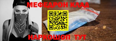 МДПВ Заволжье