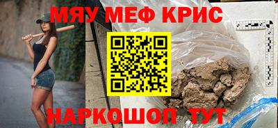 mix Заводоуковск