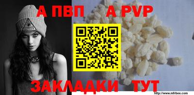 МДПВ Заволжье