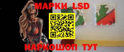 молекула духа Жуковский