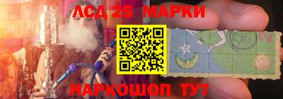 молекула духа Жуковский