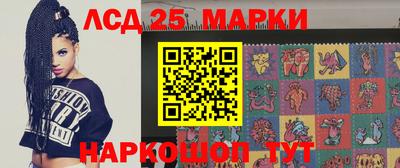 молекула духа Жуковский