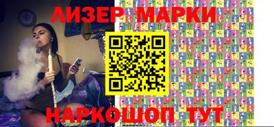 молекула духа Жуковский