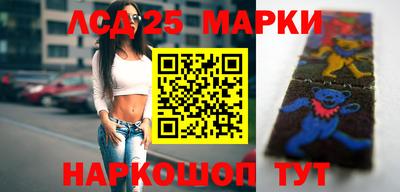 молекула духа Жуковский