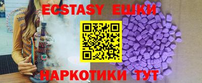 молекула духа Жуковский