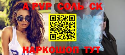 молекула духа Жуковский