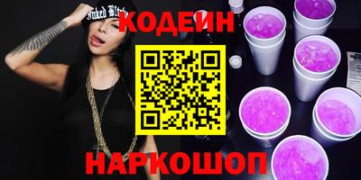 молекула духа Жуковский