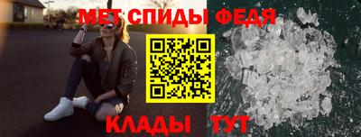 молекула духа Жуковский