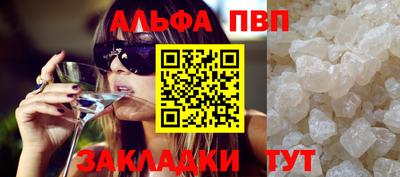 молекула духа Жуковский