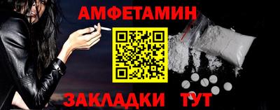 молекула духа Жуковский