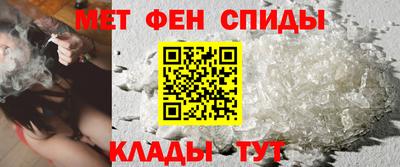 молекула духа Жуковский