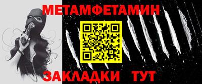 молекула духа Жуковский
