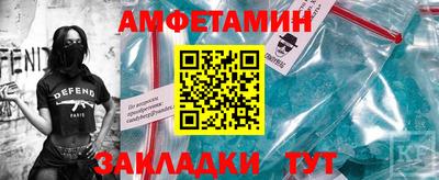 молекула духа Жуковский
