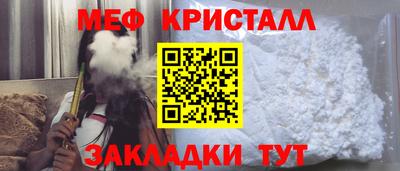 mix Заводоуковск