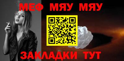 молекула духа Жуковский