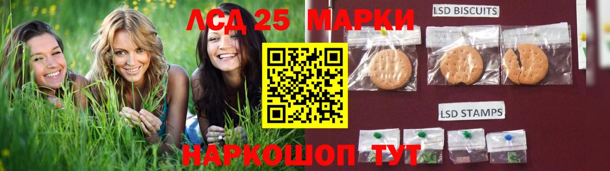 LSD-25 экстази ecstasy  Вход с VPN  Кызыл  LSD-25 экстази кислота 