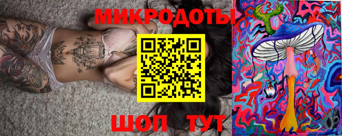 Галлюциногенные грибы Magic Shrooms  Вход с VPN  Кызыл 