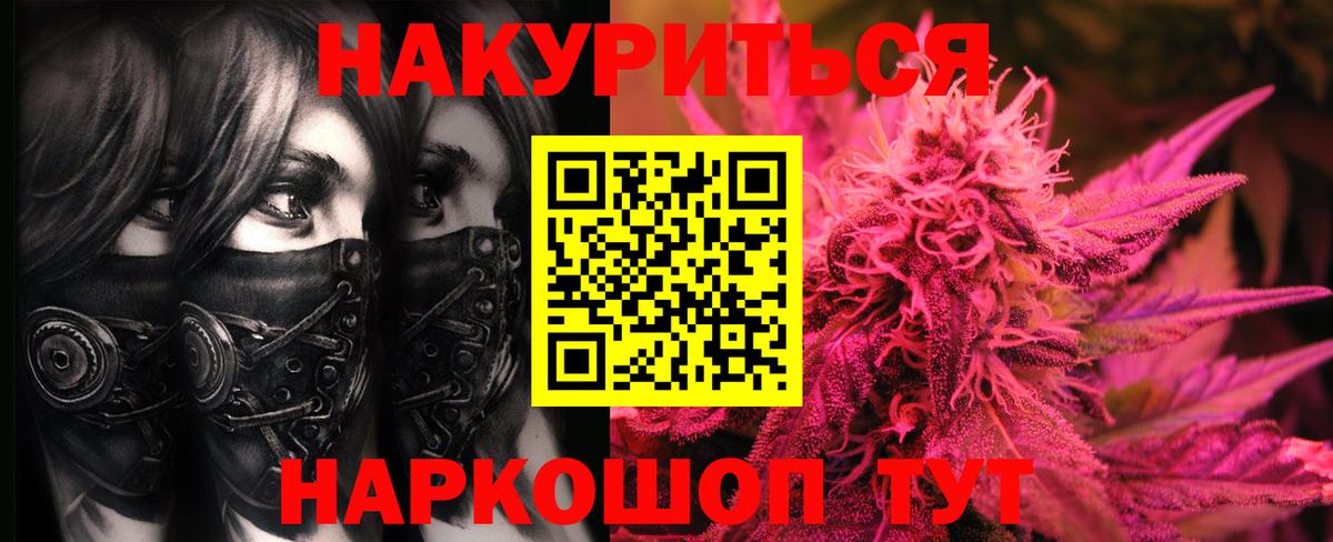 Кызыл  Бошки Шишки конопля  Бошки Шишки гибрид  Шишки марихуана гибрид  Канабис ГИДРОПОН  Вход с VPN 